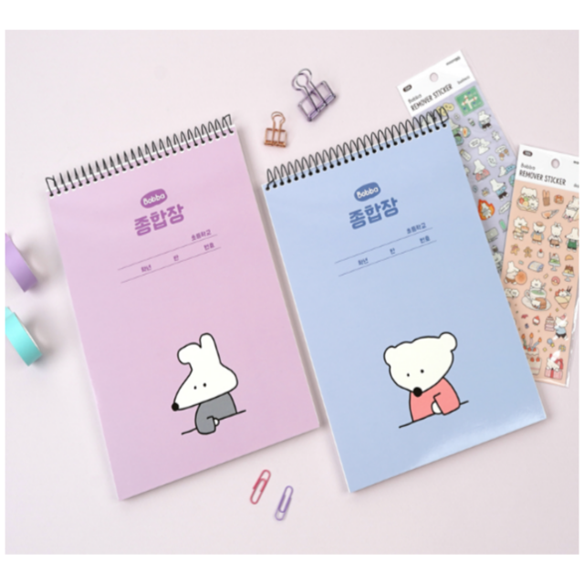 All-In-One Academic Suite: B5 Thick PP Cover Notebook
