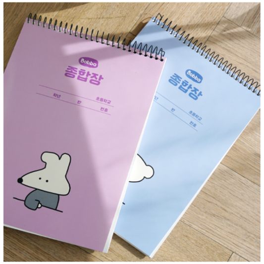 All-In-One Academic Suite: B5 Thick PP Cover Notebook