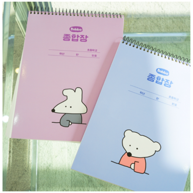 All-In-One Academic Suite: B5 Thick PP Cover Notebook